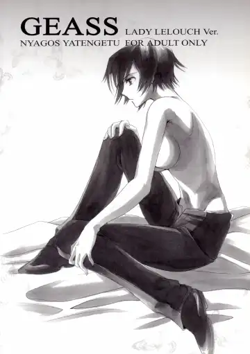 [Yatengetu] Anryuu Meiro Fhentai - Page 26