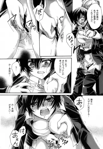 [Yatengetu] Anryuu Meiro Fhentai - Page 9