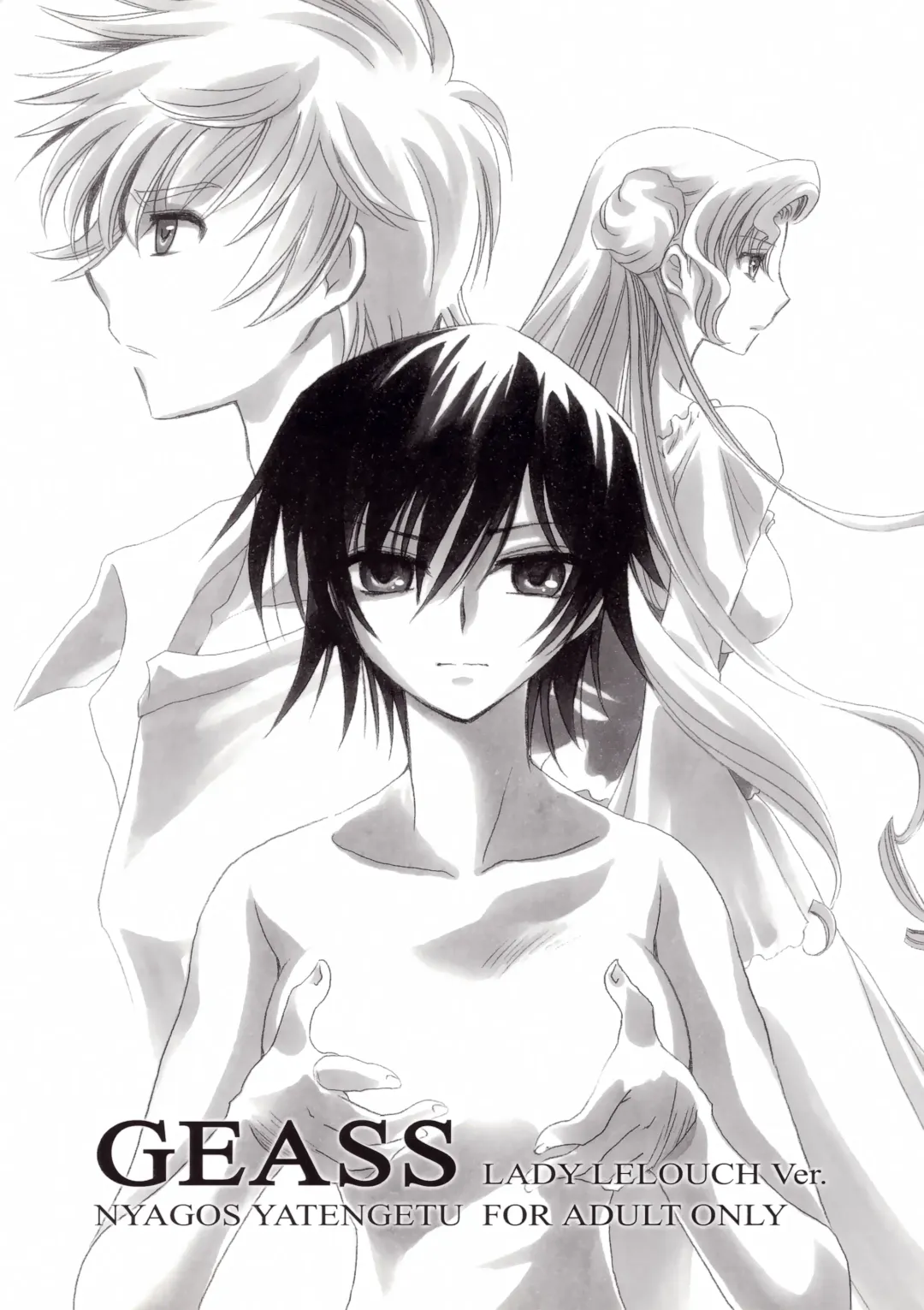 [Yatengetu] Gintan Genrou Fhentai - Page 26