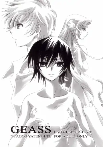 [Yatengetu] Gintan Genrou Fhentai - Page 26