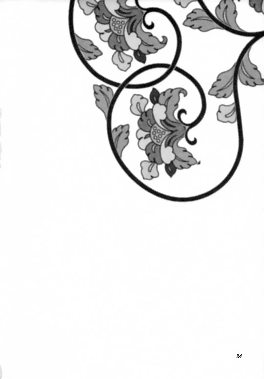 [Yatengetu] Tengai Hyakka Fhentai - Page 23