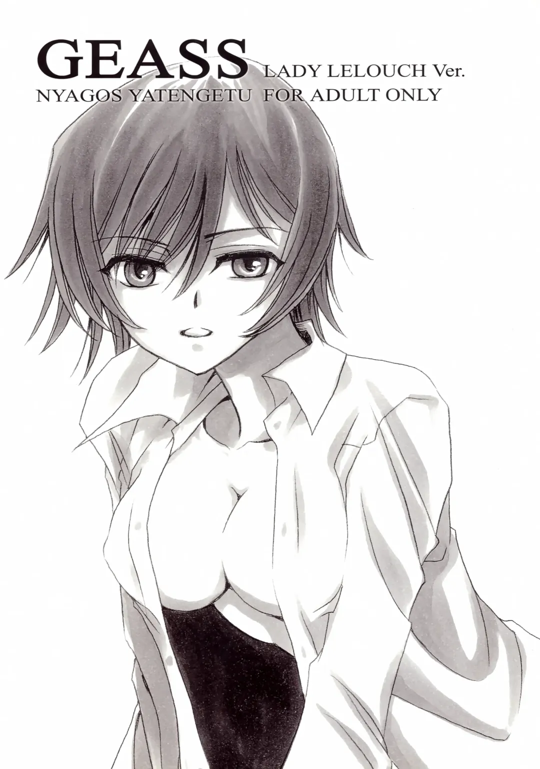 [Yatengetu] Tengai Hyakka Fhentai - Page 26