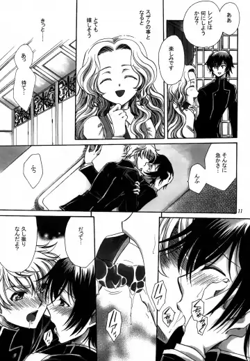 [Yatengetu] Tengai Hyakka Fhentai - Page 10