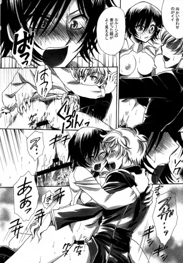 [Yatengetu] Tengai Hyakka Fhentai - Page 15