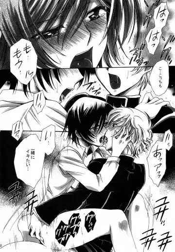 [Yatengetu] Tengai Hyakka Fhentai - Page 19