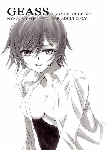 [Yatengetu] Tengai Hyakka Fhentai - Page 26