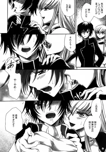 [Yatengetu] Tengai Hyakka Fhentai - Page 5