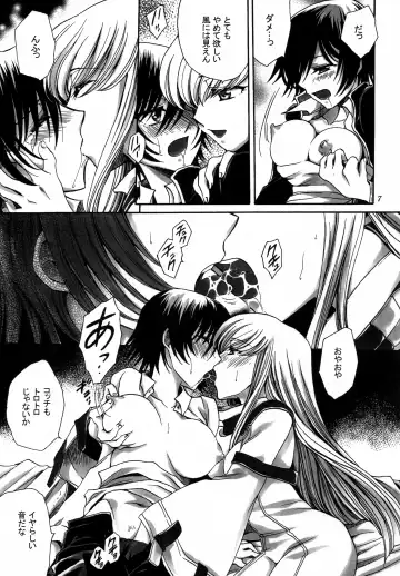 [Yatengetu] Tengai Hyakka Fhentai - Page 6