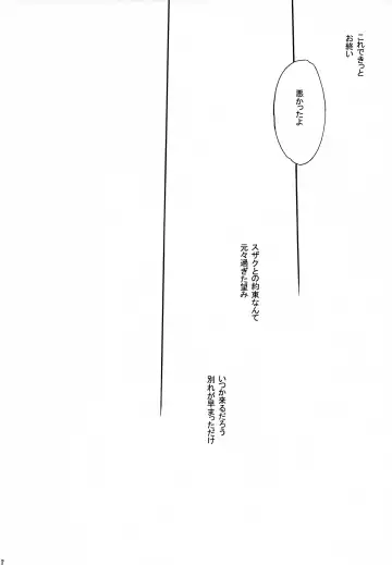 [Yatengetu] Shikkoku Koujo Fhentai - Page 21