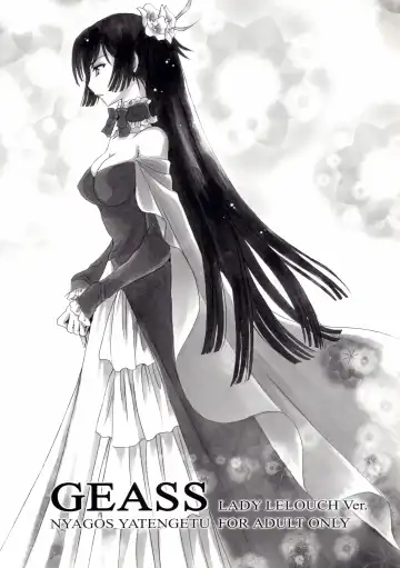 [Yatengetu] Shikkoku Koujo Fhentai - Page 26