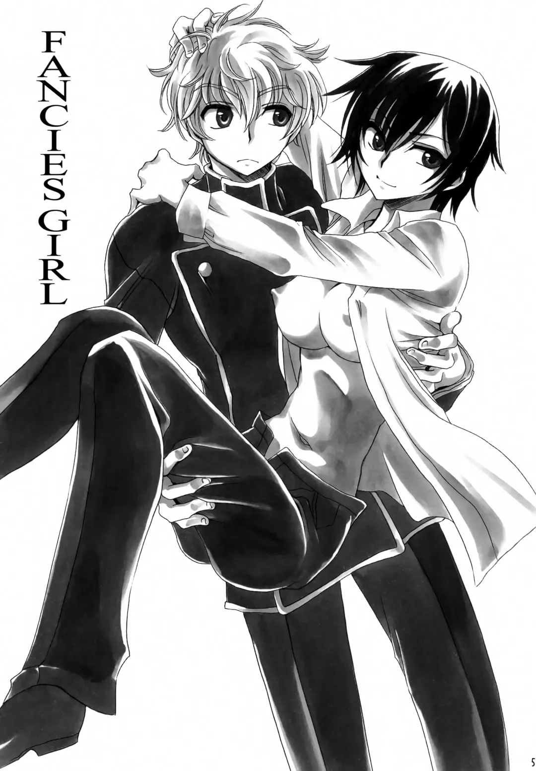 [Yatengetu] Fancies Girl Fhentai - Page 4