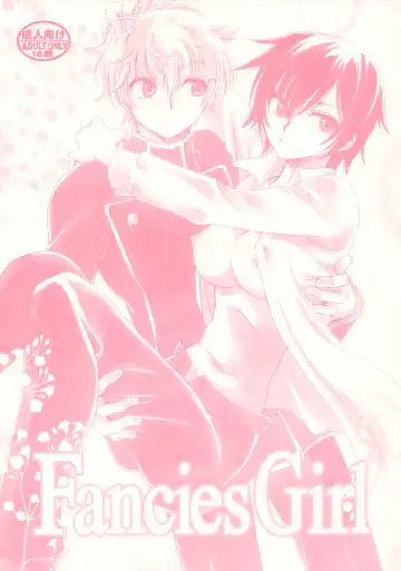 Read [Yatengetu] Fancies Girl - Fhentai