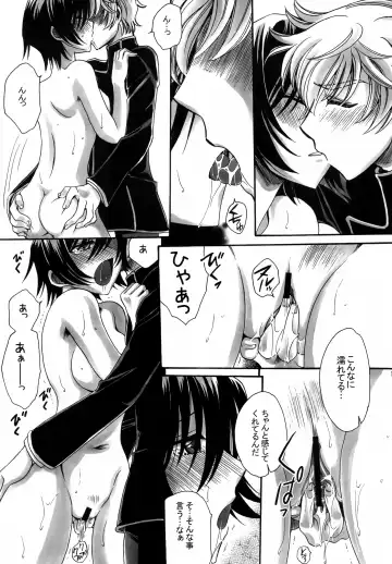 [Yatengetu] Fancies Girl Fhentai - Page 14