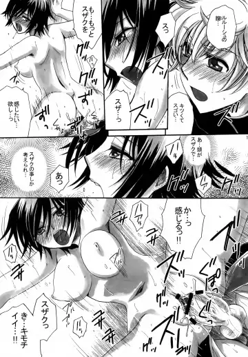 [Yatengetu] Fancies Girl Fhentai - Page 18