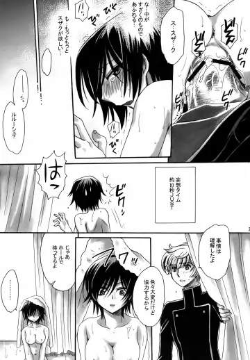 [Yatengetu] Fancies Girl Fhentai - Page 20