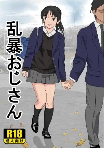 Read [Kiyama Haru] Ranbou Oji-san - Fhentai