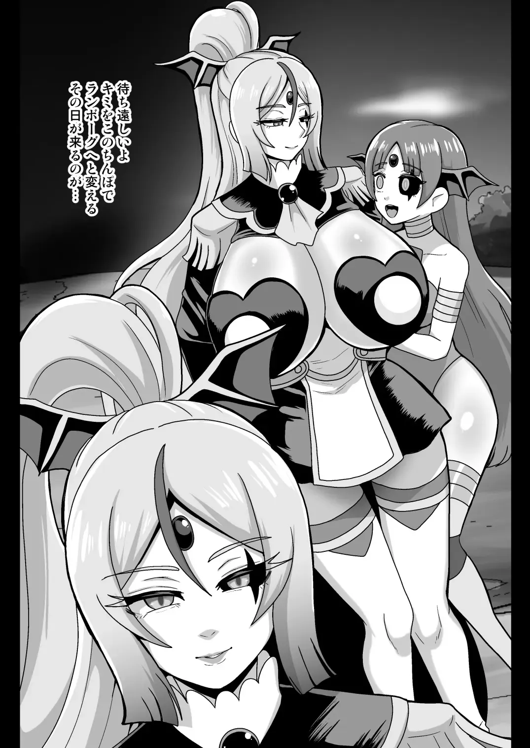 [Akuochisukii Sensei] Underg Dream  Shalala Borg no Tanjou Fhentai - Page 25