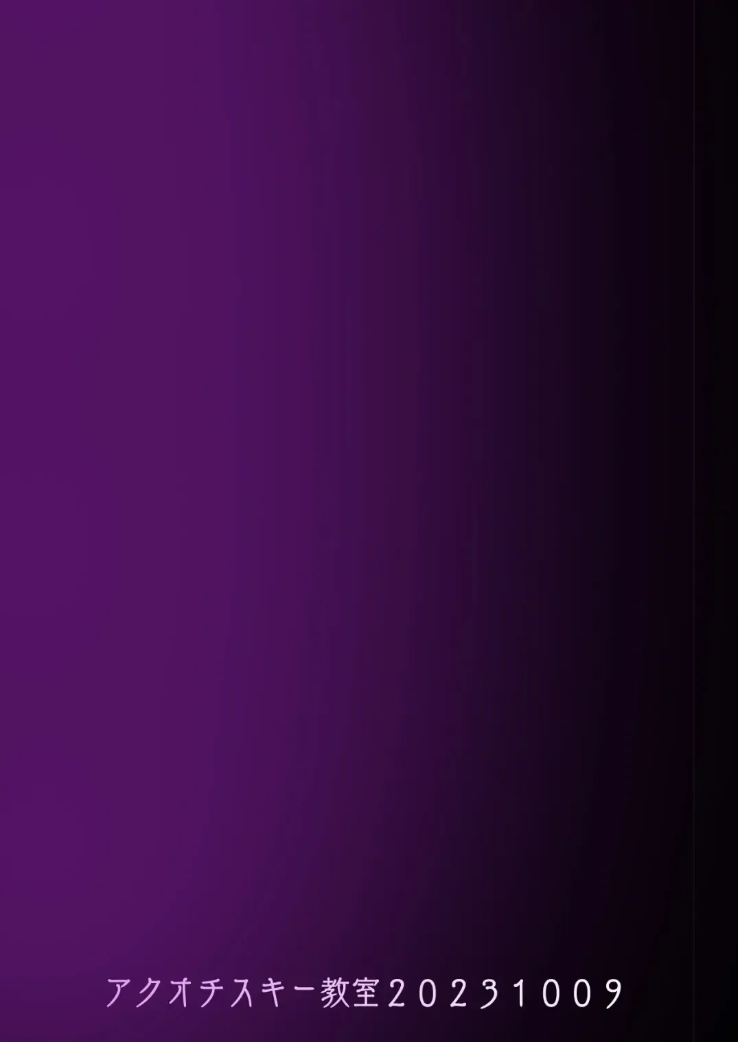 [Akuochisukii Sensei] Underg Dream  Shalala Borg no Tanjou Fhentai - Page 32