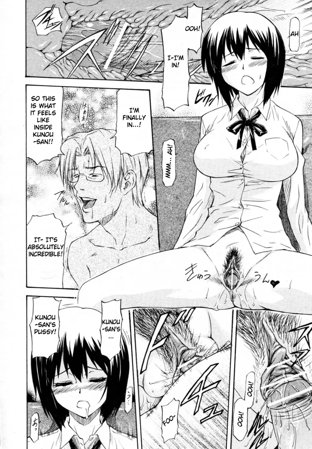 [Nagare Ippon] Yokorenbo Fhentai - Page 12