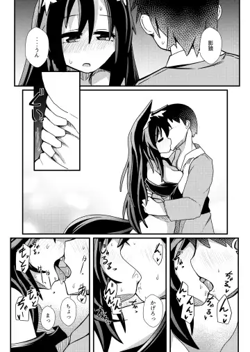 [Honya] Yoru no Kusa no Ne Youkai Network Fhentai - Page 33
