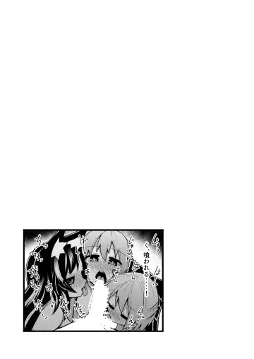 [Honya] Yoru no Kusa no Ne Youkai Network Fhentai - Page 5