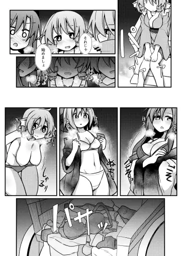 [Honya] Yoru no Kusa no Ne Youkai Network Fhentai - Page 8