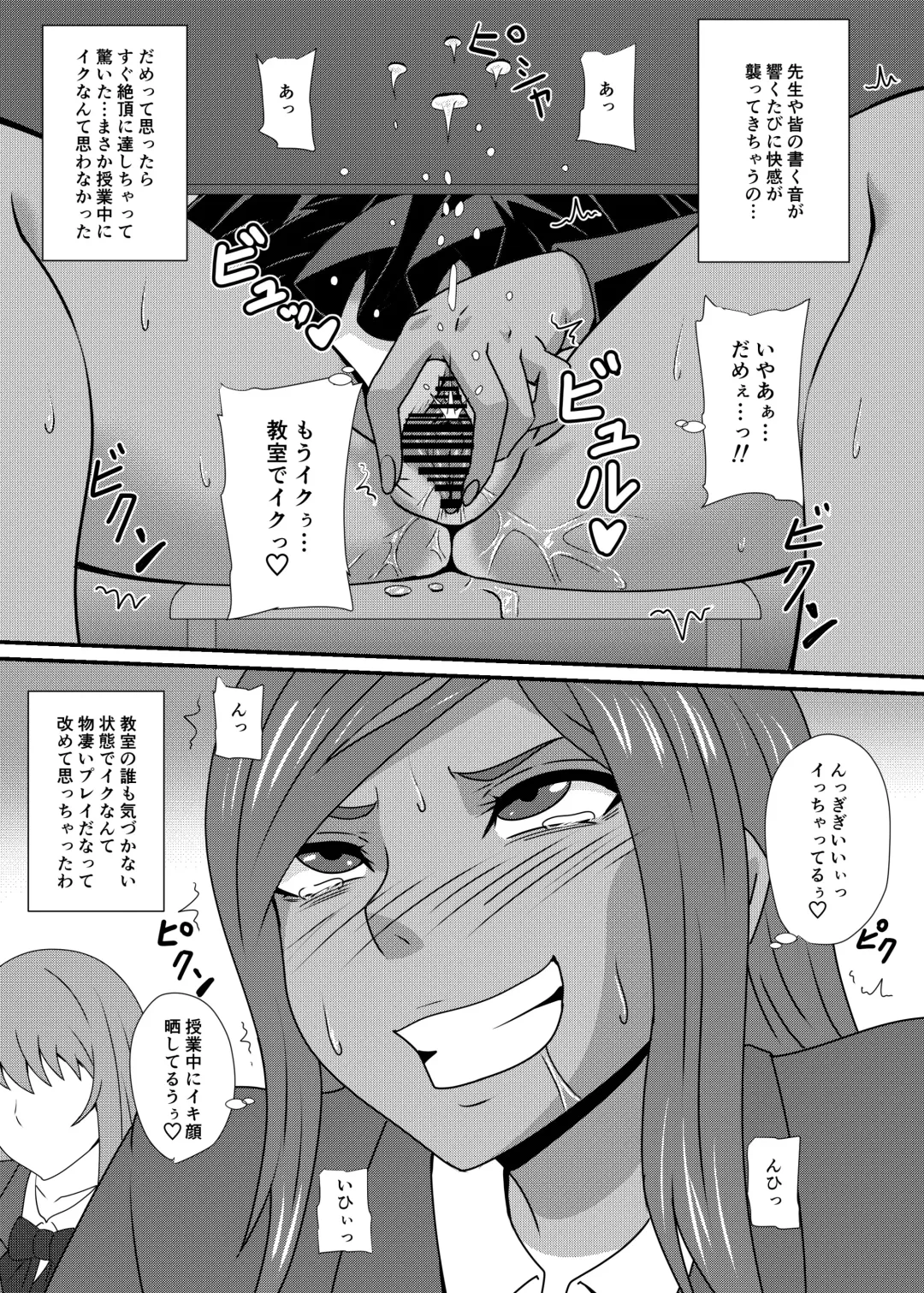 [Mizutani Rin] Roshutsu Pureikorekushon 3 Fhentai - Page 8