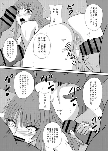 [Mizutani Rin] Roshutsu Pureikorekushon 3 Fhentai - Page 25
