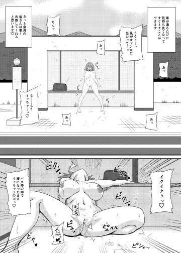 [Mizutani Rin] Roshutsu Pureikorekushon 3 Fhentai - Page 30