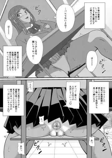 [Mizutani Rin] Roshutsu Pureikorekushon 3 Fhentai - Page 7