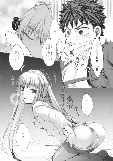 [Nishiki] Dame desu ka? Fhentai - Page 11