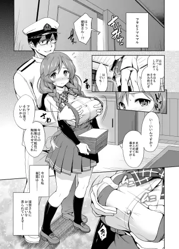 [Shinozuka George] Minegumo Ikunyuu Nisshi Fhentai - Page 3
