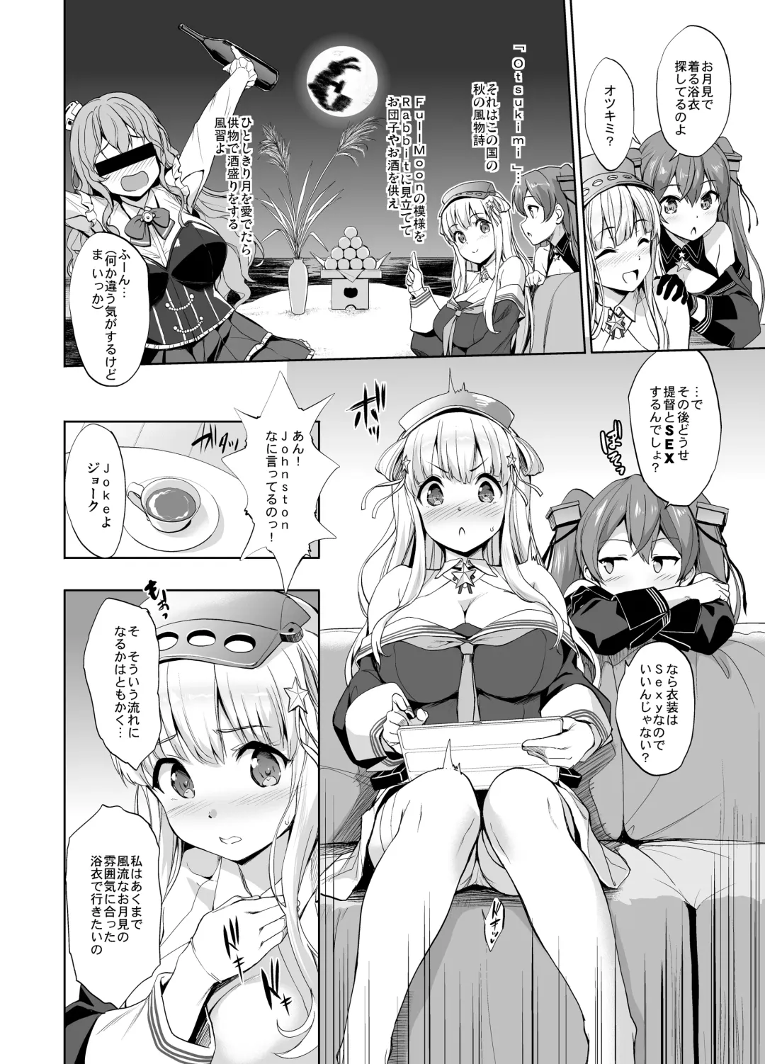 [Shinozuka George] Fle Pai USA Fhentai - Page 4