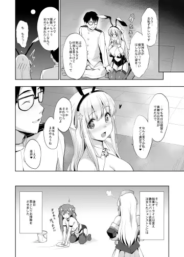 [Shinozuka George] Fle Pai USA Fhentai - Page 24