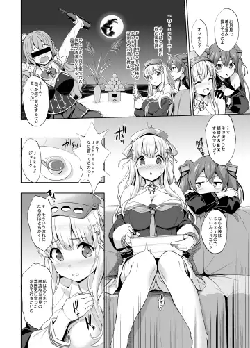 [Shinozuka George] Fle Pai USA Fhentai - Page 4