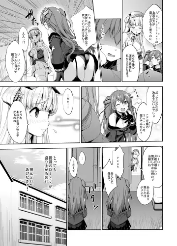 [Shinozuka George] Fle Pai USA Fhentai - Page 5