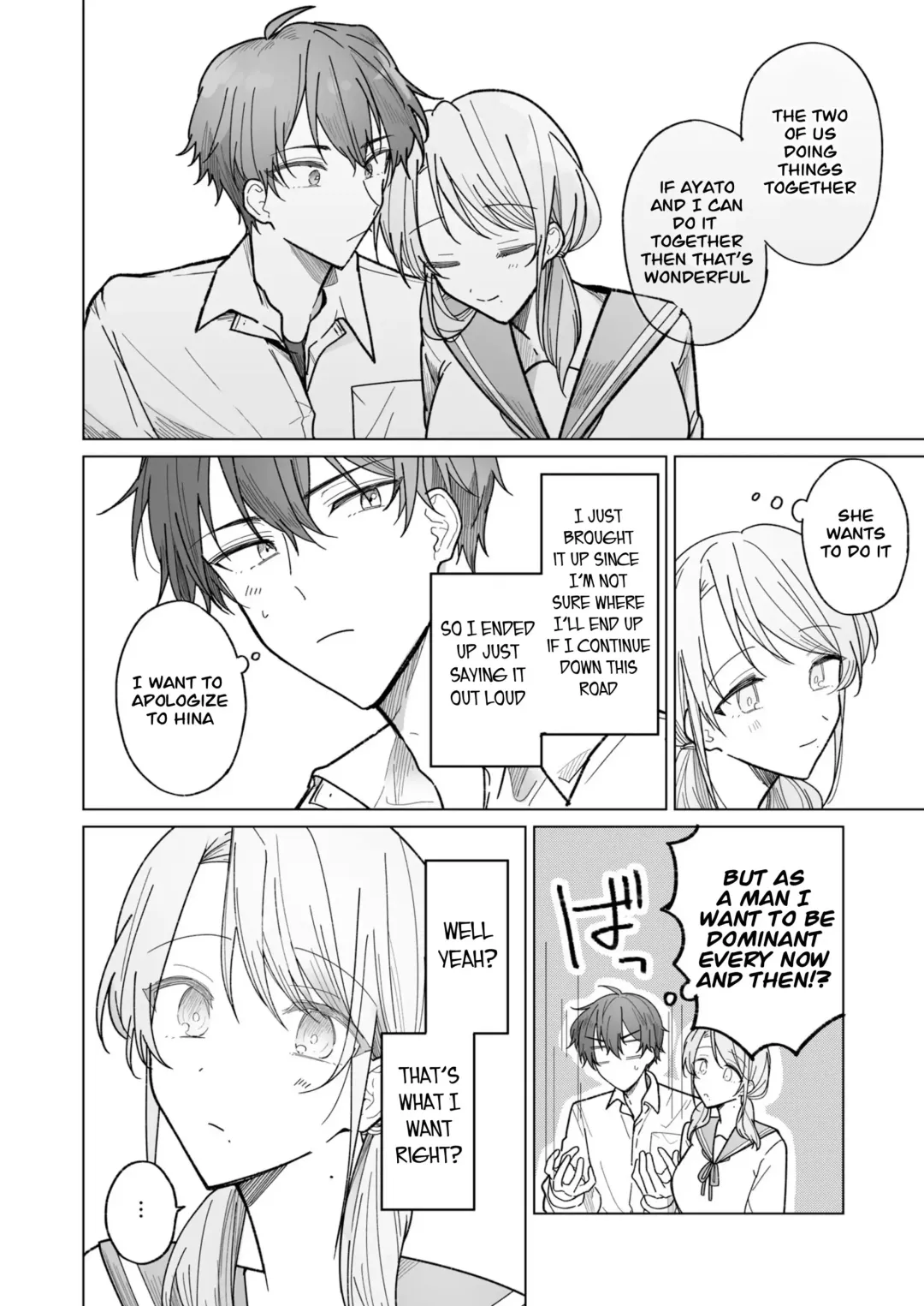 Ayato-kun wa Doushitai？ ~Cool na Kareshi wa Semerareru no ga Hazukashii!~ _ What do you want to do, Ayato？ ~Cool boyfriend is embarrassed to be Teased!~ Fhentai - Page 32