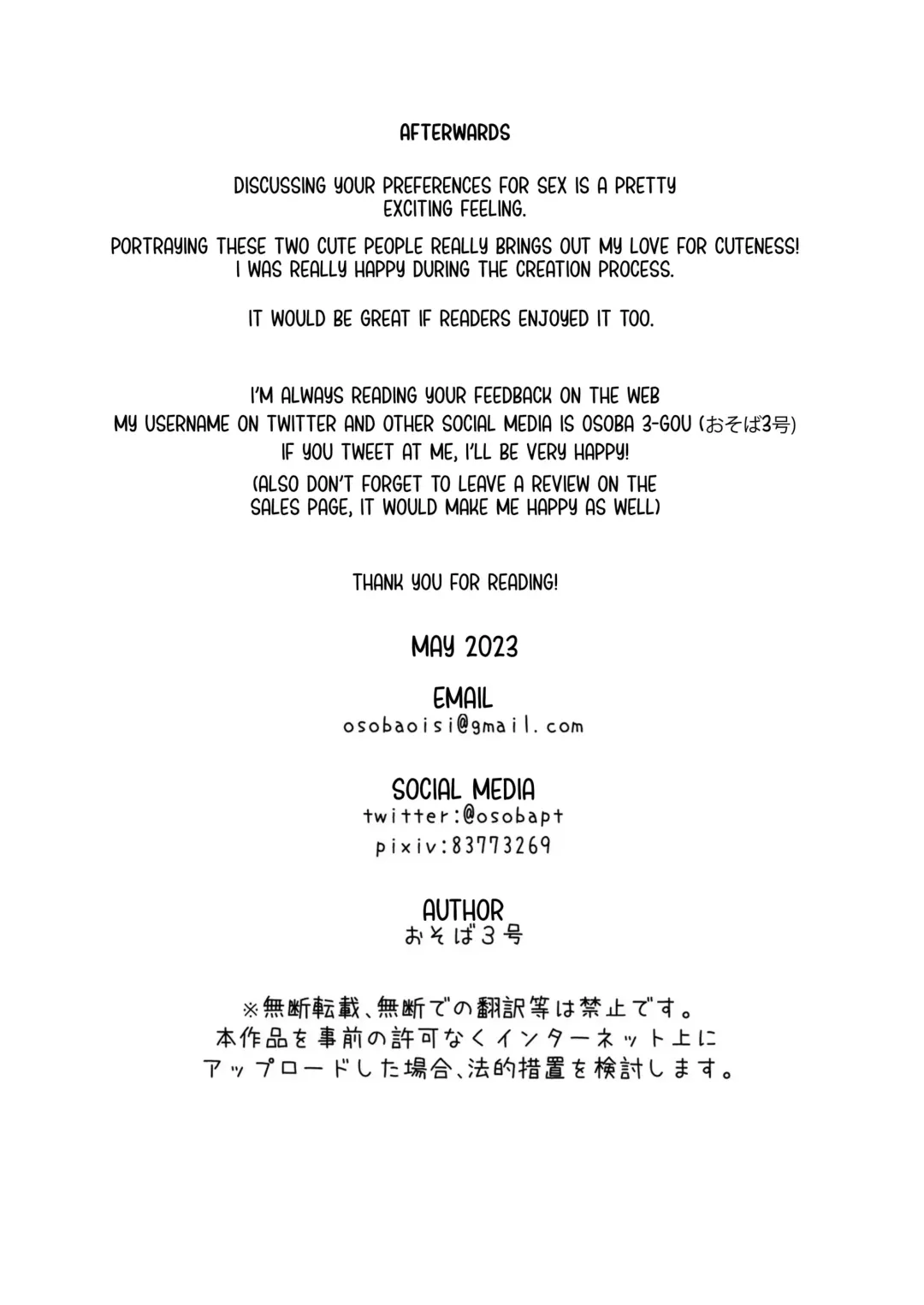 Ayato-kun wa Doushitai？ ~Cool na Kareshi wa Semerareru no ga Hazukashii!~ _ What do you want to do, Ayato？ ~Cool boyfriend is embarrassed to be Teased!~ Fhentai - Page 73