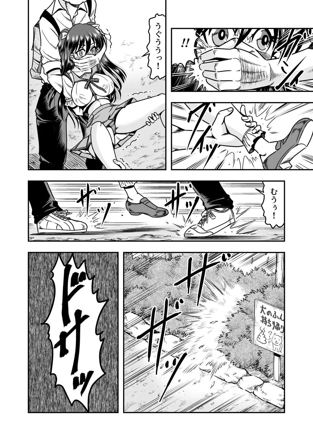 [Haracock] Ani omoi no imōto ga kureta hiyaku de jotaika, dai shōten! Fhentai - Page 26