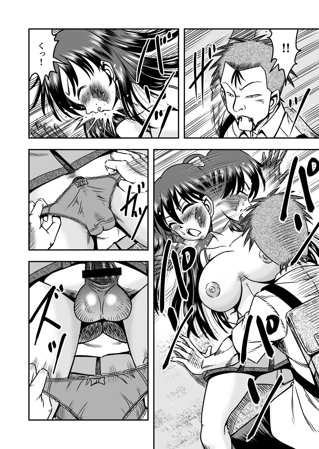 [Haracock] Ani omoi no imōto ga kureta hiyaku de jotaika, dai shōten! Fhentai - Page 30
