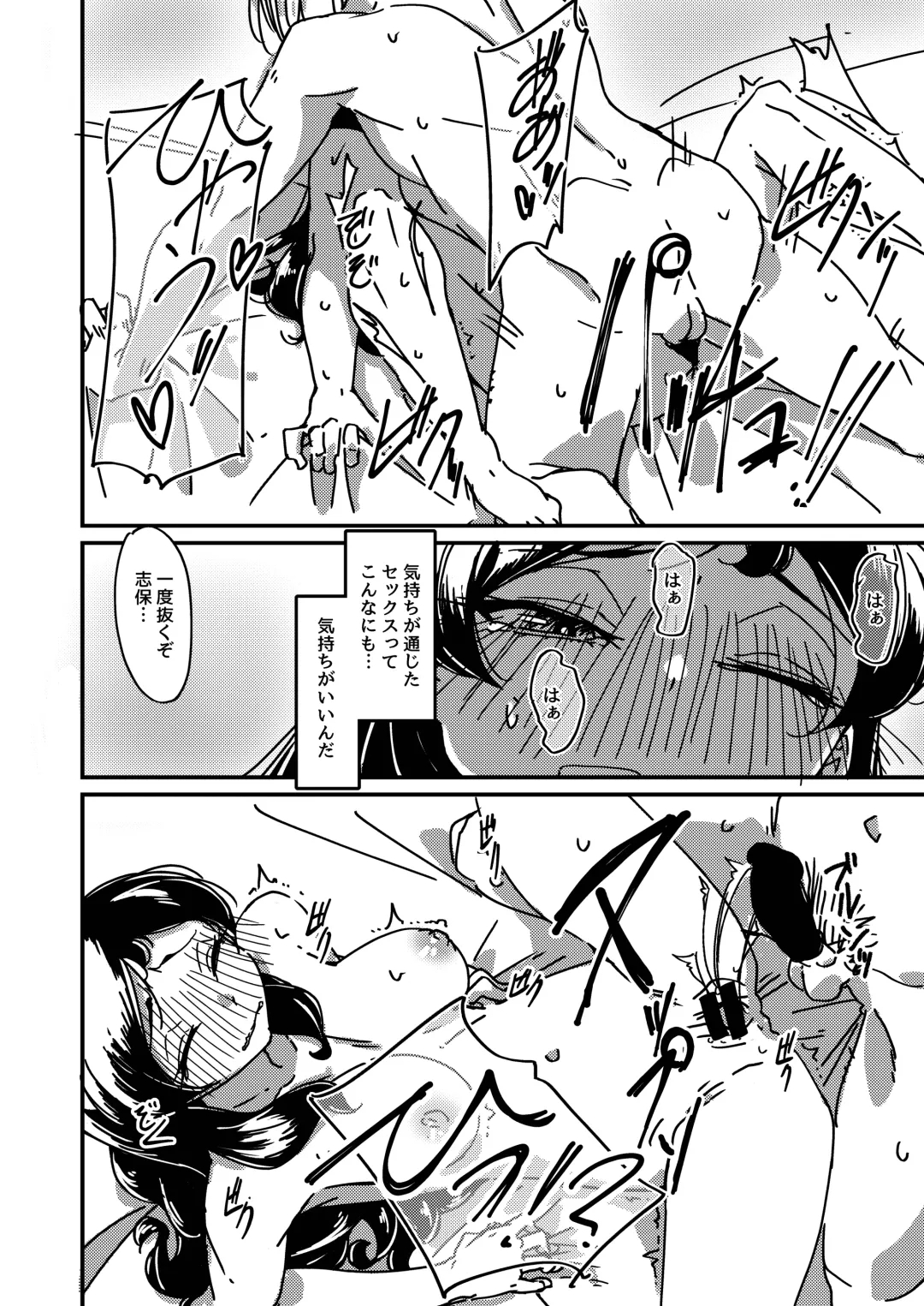 [Guriko] Kuroneko no Kyouji + Aruhi no Kuro Usagi Fhentai - Page 17