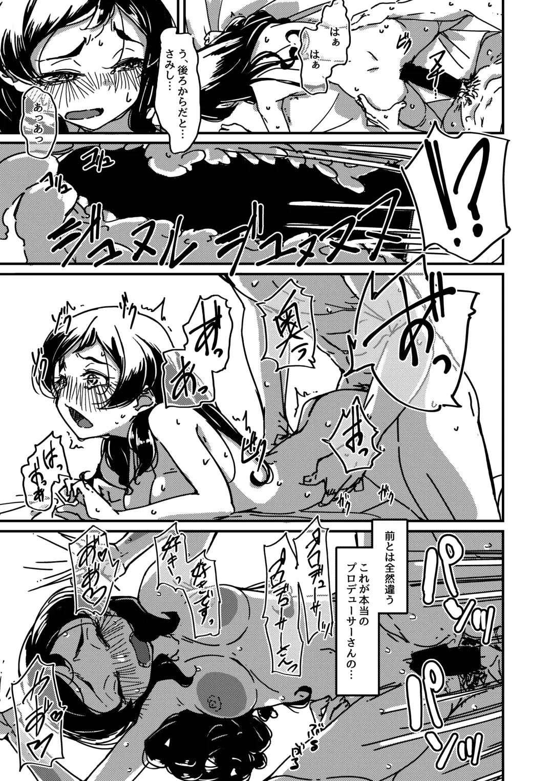 [Guriko] Kuroneko no Kyouji + Aruhi no Kuro Usagi Fhentai - Page 18