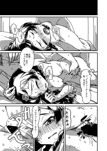 [Guriko] Kuroneko no Kyouji + Aruhi no Kuro Usagi Fhentai - Page 14