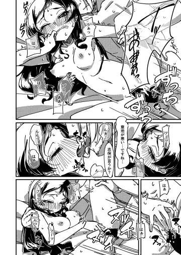 [Guriko] Kuroneko no Kyouji + Aruhi no Kuro Usagi Fhentai - Page 15