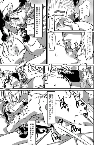 [Guriko] Kuroneko no Kyouji + Aruhi no Kuro Usagi Fhentai - Page 16