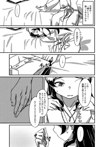 [Guriko] Kuroneko no Kyouji + Aruhi no Kuro Usagi Fhentai - Page 23