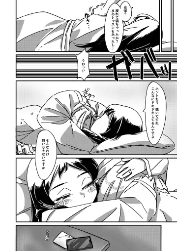 [Guriko] Kuroneko no Kyouji + Aruhi no Kuro Usagi Fhentai - Page 24