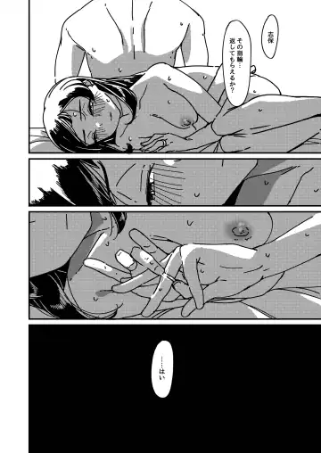 [Guriko] Kuroneko no Kyouji + Aruhi no Kuro Usagi Fhentai - Page 34