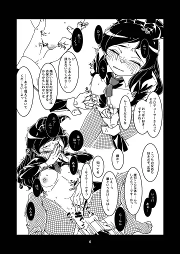 [Guriko] Kuroneko no Kyouji + Aruhi no Kuro Usagi Fhentai - Page 41