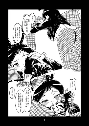 [Guriko] Kuroneko no Kyouji + Aruhi no Kuro Usagi Fhentai - Page 42
